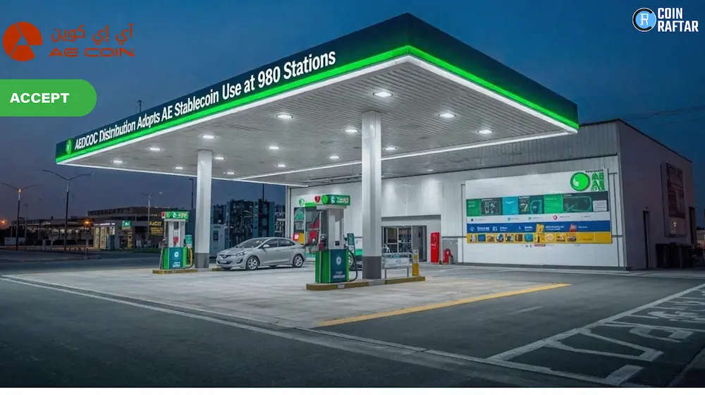 ADNOC Distribution adopts AE stablecoin at 980 stations