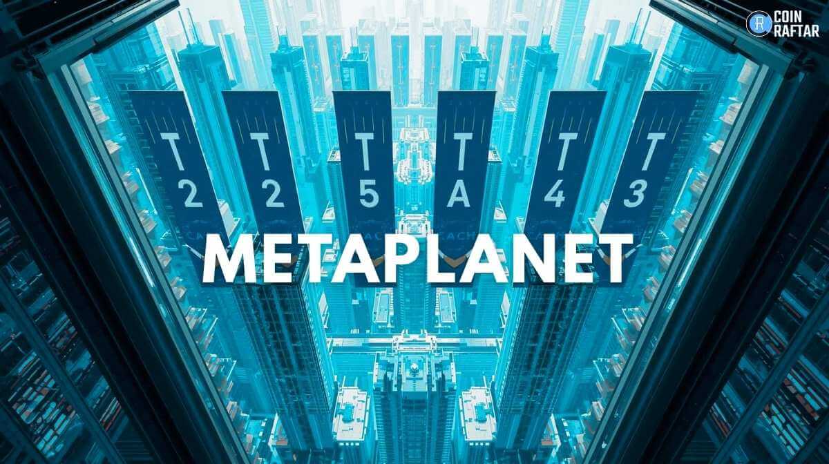 Alt="Metaplanet">