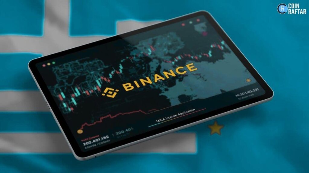 Alt="Binance">