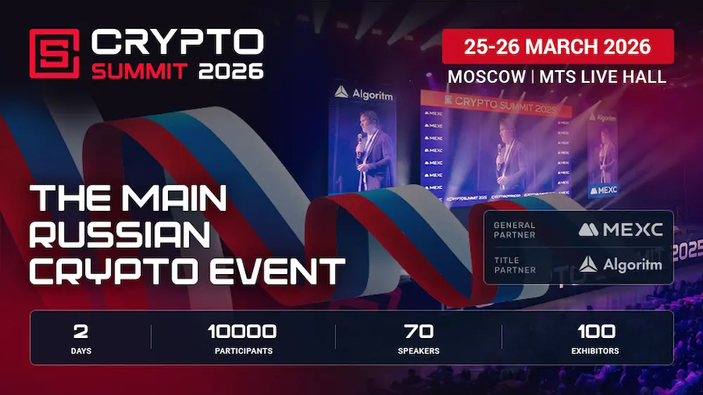 Alt="VIII Crypto Summit">
