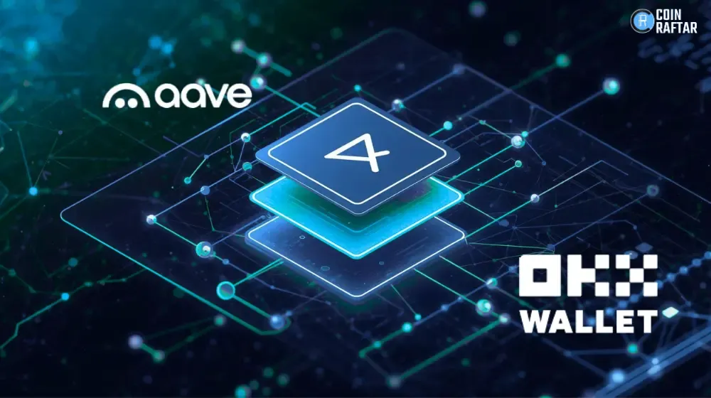 Aave X Layer integration expands on-chain lending access for OKX Wallet users