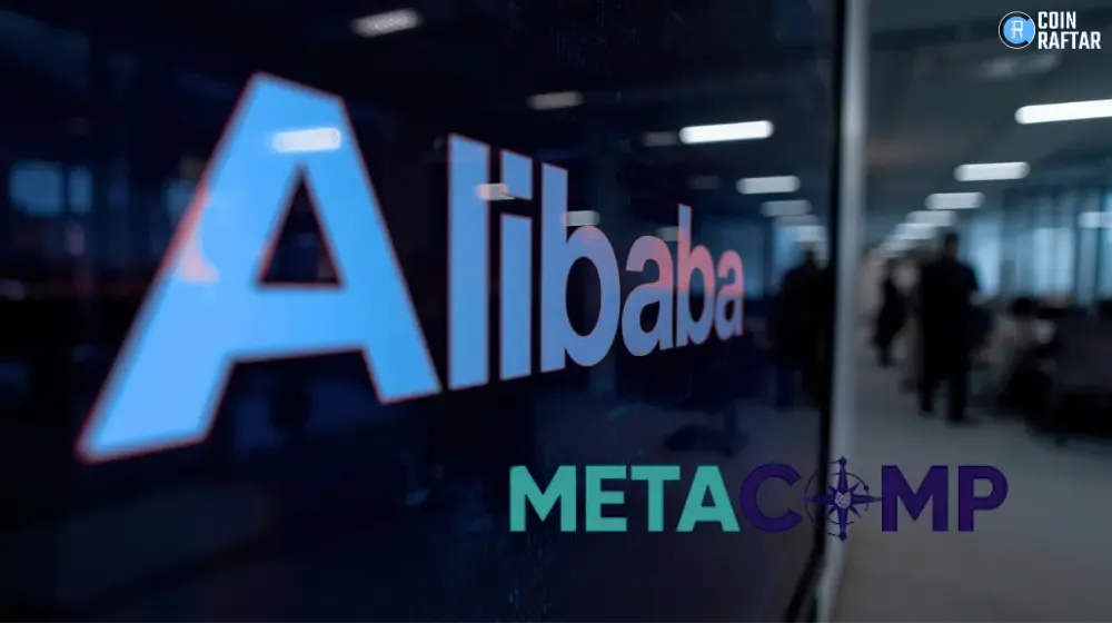 MetaComp Announces Alibaba Funding as Hong Kong Prepares Stablecoin Issuers