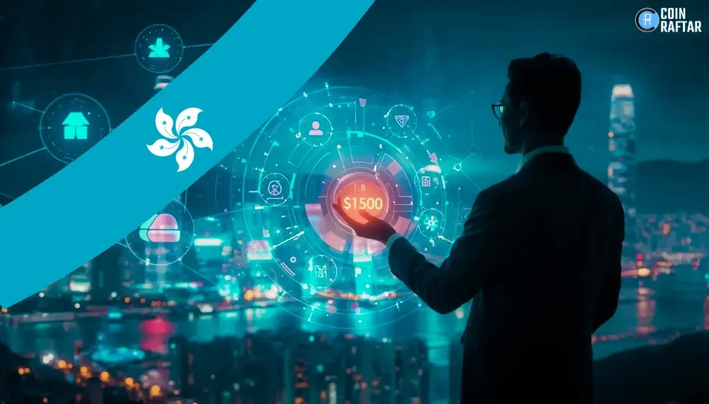 Hong Kong Asset Manager Moves to Tokenize $150M Credit Fund