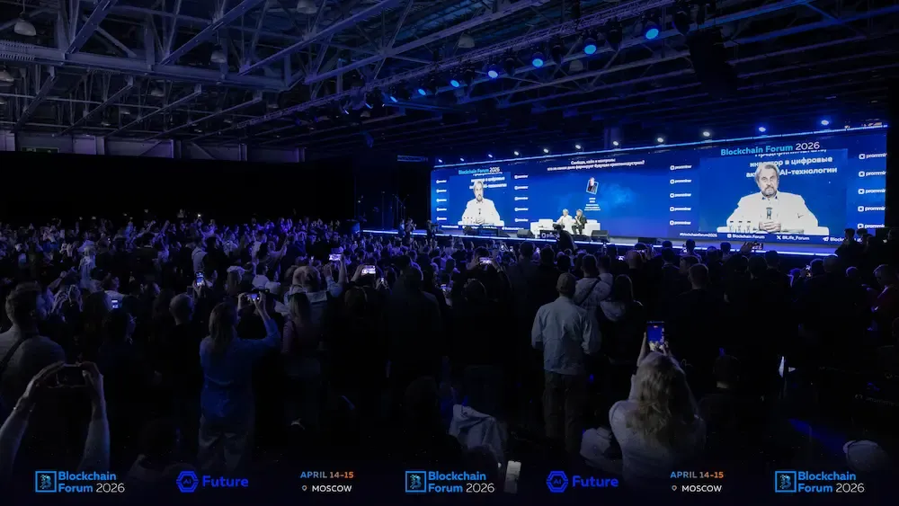 Blockchain Forum 2026